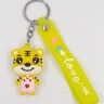 Keychain for keys ТTIGERУ yellow, pink pants (TV-2620) (10)