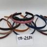 Color headband ТmatteУ (TV-2184)